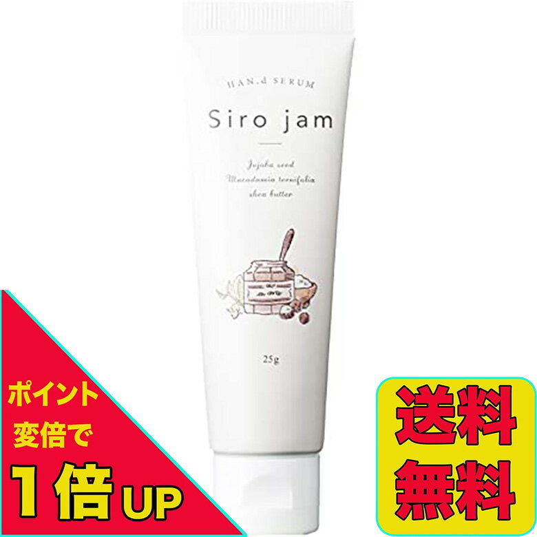 楽天市場】siro jamの通販 楽天市場】siro jamの通販
