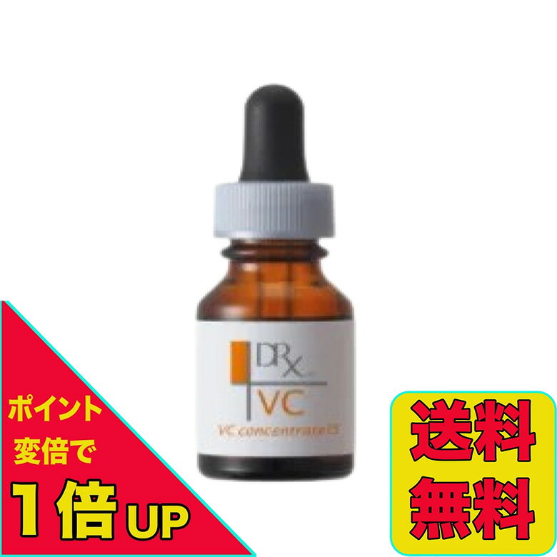 �ڥݥ�������ܼ»��桪1/9 20:00��1/16 1:59��DRX �ӥ��ߥ�C���Ʊ� VC���󥻥�ȥ졼��15b 12ml ��ǻ�٥ӥ��ߥ�C�۹����Ʊ� ������...