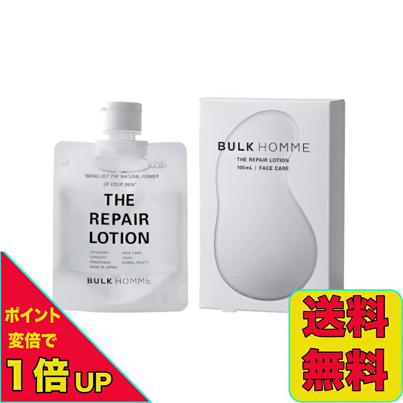 楽天市場】ハーグローションの通販