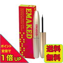 【ポイント変倍実施中!11/4 20:00~11/11 1:59】まつ毛美容液 エマ―キット EMAKED まつ毛美容液 送料無料 当日発送