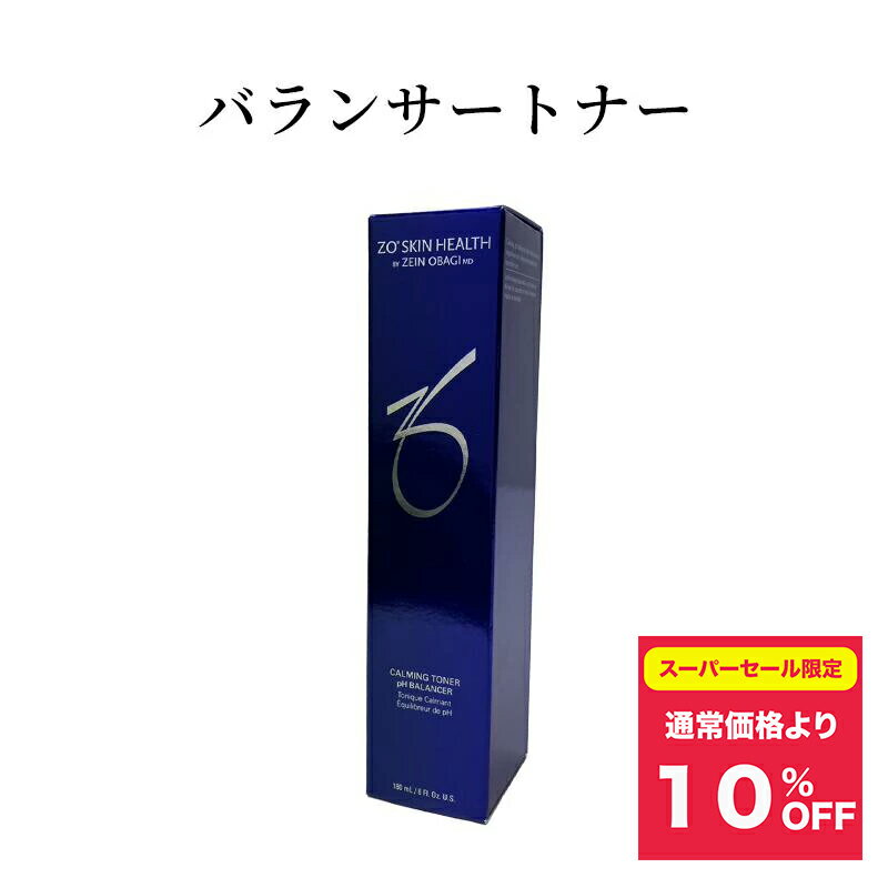 日本正規品 ZO SKIN HEALTH ゼオスキンヘルス バランサートナー　肌　化粧水 180mL 日本語成分表記 化粧水 送料無料 当日発送