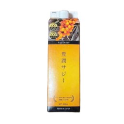 【1000ml】豊潤サジー 黄酸汁 1000ml サジージュース 送料無料 当日発送