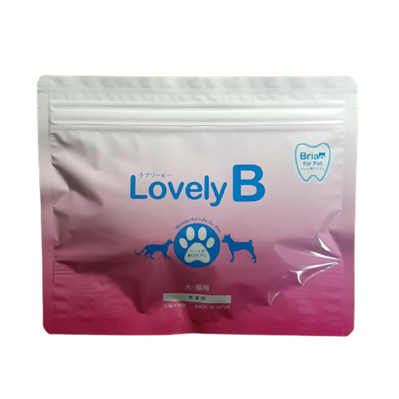 【ポイント変倍実施中！12/19 20:00〜12/26 1:59】ラブリービー LovelyB 30包 犬・猫用 ペット用ブリア..