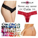 コサベラ COSABELLA ショーツ Tバック タンガ 総レース Never Say Never CUTIE Thong never03zl ネバーセイネバー インポートランジェリー 送料無料 当日発送