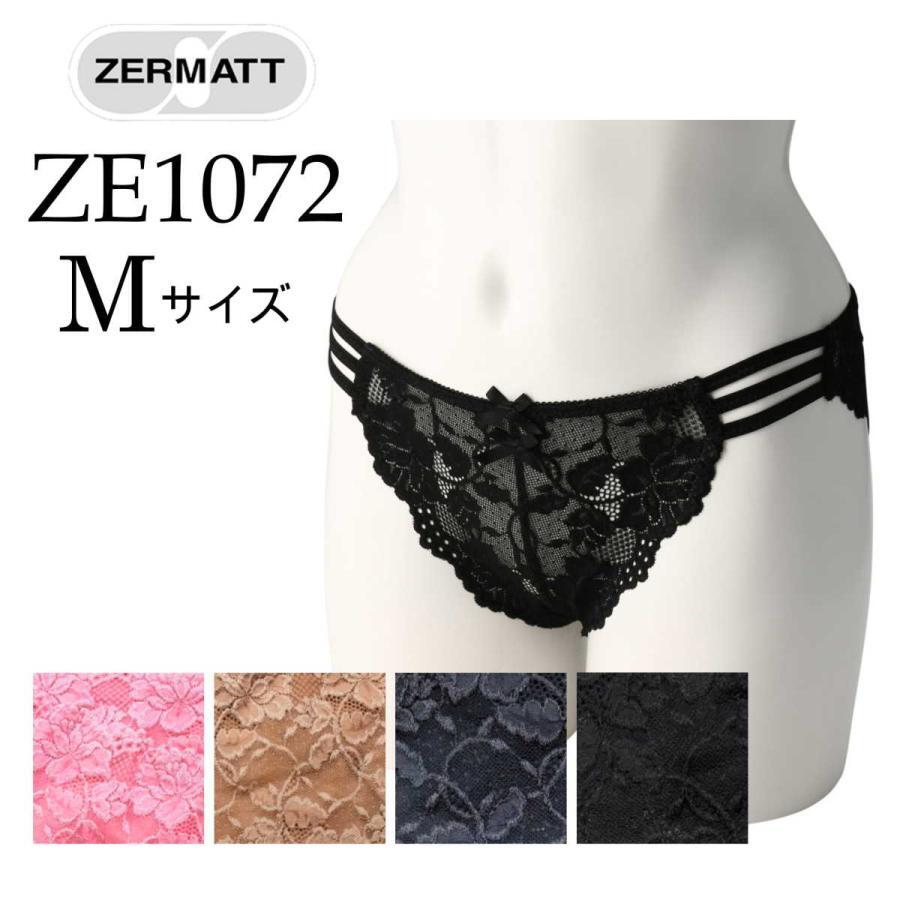 【ポイント変倍実施中！6/22 20:00～6/26 1:59】ツェルマット ZERMATT ZE1072 Mサイズ ショーツ 日本製 国産 下着 パンツ 横紐 インナー ヒップアップ 総レース 送料無料(4)