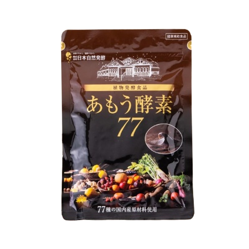 楽天市場】あもう酵素の通販