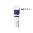 【自然な肌色】NAVISION DR ナビジョンDR BBプロテクトUV 顔用 自然な肌色 SPF50 PA 25g 日焼け止めクリーム 送料無料 当日発送