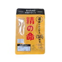 精の命 サプリメント 42粒 14日分 百命堂 マカックス 2,800mg配合 シトルリン 亜鉛 日本製 送料無料 当日発送