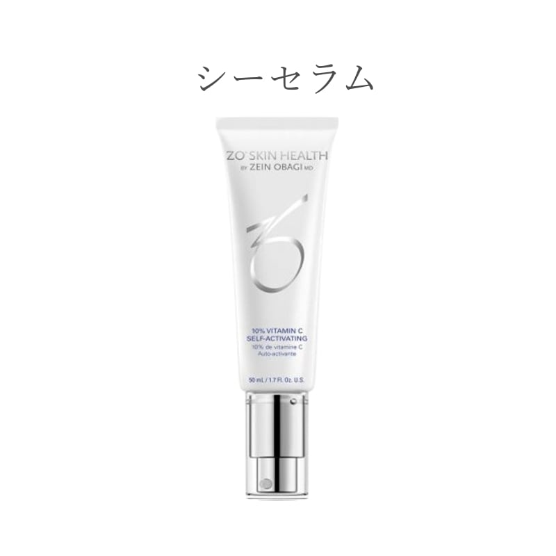 日本正規品 ゼオスキンヘルス ZO SKIN HEALTH シーセラム 50ml 美容液 日本語成分表記 送料無料 当日発送