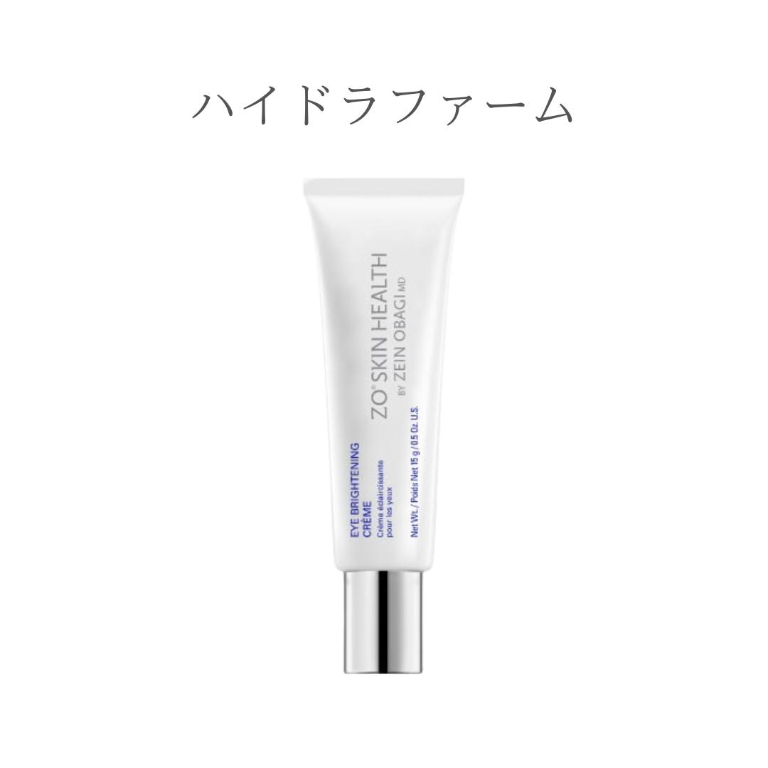 日本正規品 ZO SKIN HEALTH ゼオスキンヘルス ハイドラファーム 15g アイクリーム 日本語成分表記 送料..