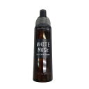 John's Blend ジョンズブレンド ヘアケアシャワー ホワイトムスク 200ml トリートメント 送料無料 当日発送