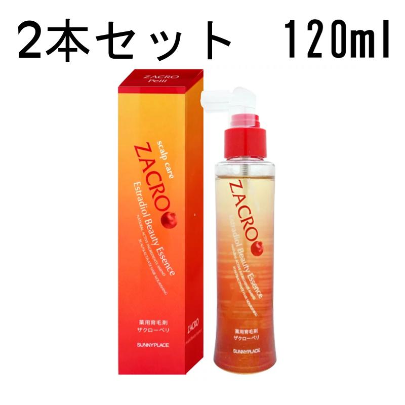 【ポイント変倍実施中！5/9 20:00～5/16 1:59】【2本セット】サニープレイス 薬用ザクローペリ 120ml 【医薬部外品】送料無料 当日発送のサムネイル