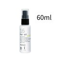 【ポイント変倍実施中!6/3 20:00~6/11 1:59】ハホニコ ジュウロクユ 60ml HAHONICO 十六油 ヘアオイル 送料無料 当日発送