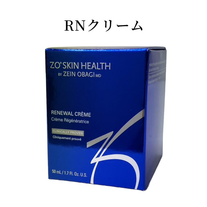 【日本正規品】 ZO SKIN HEALTH ゼオスキンヘルス RNクリーム 50ml 美容液 美容クリーム レチノール 国内正規品 追跡番号付き 追跡機能付き 全国送料無料 当日発送