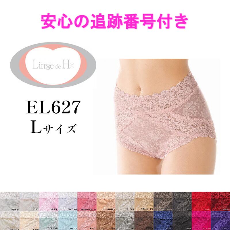 Girdle Shorts - ランジュドアッシュ Lサイズ EL627 補正ショーツ コントロールショーツ プチ補正 ストレッチレース 花柄 ショーツガードル 日本製 送料無料