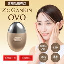 【正規品】ZOGANKIN OVO ゾーガンキン オーヴォ 167g 洗顔 お風呂エステ EMS リフトアップ RSL 送料無料 当日発送
