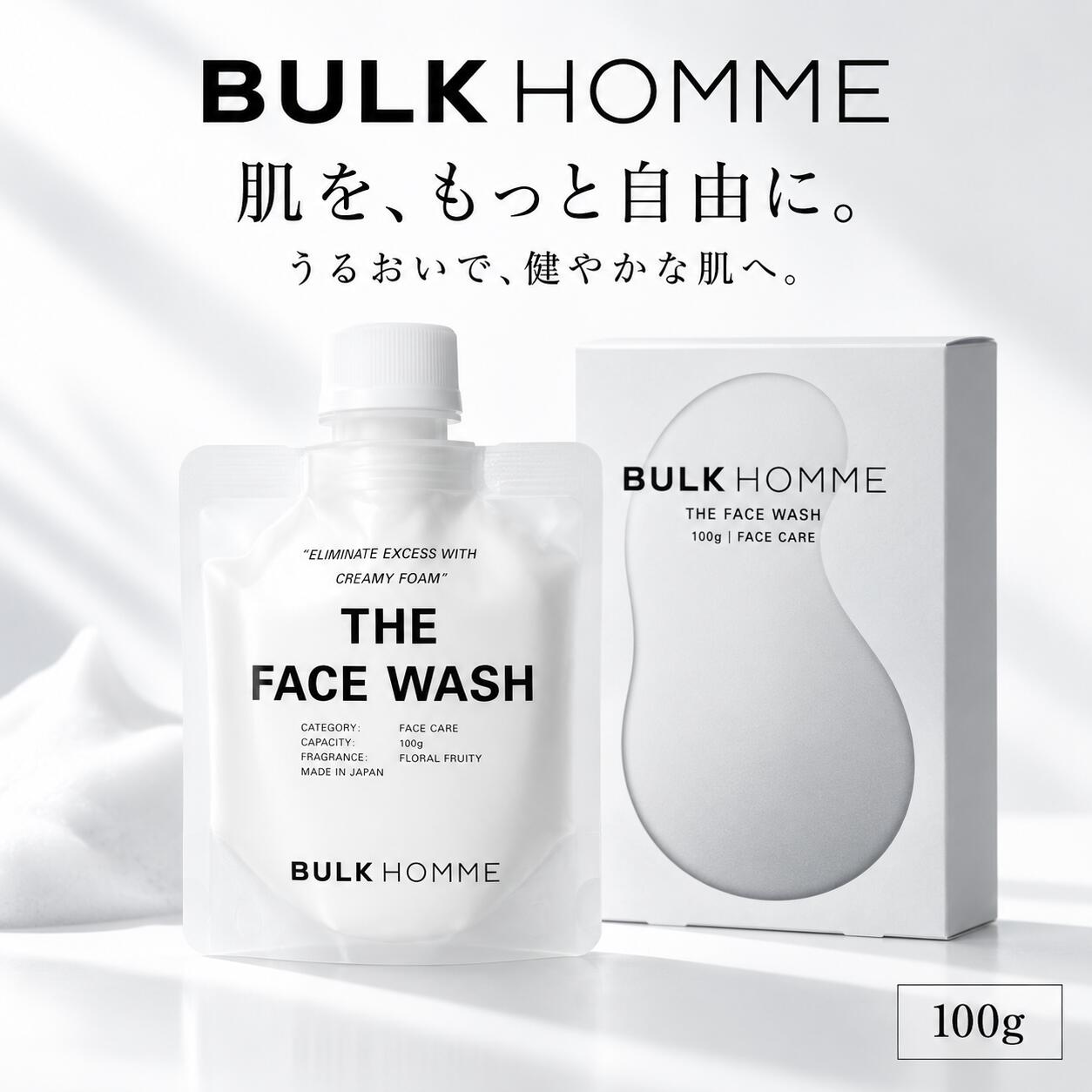BULK HOMME バルクオム ザ フェイスウォッシュ 100g 箱無し 洗顔 スキンケア 送料無料 当日発送
