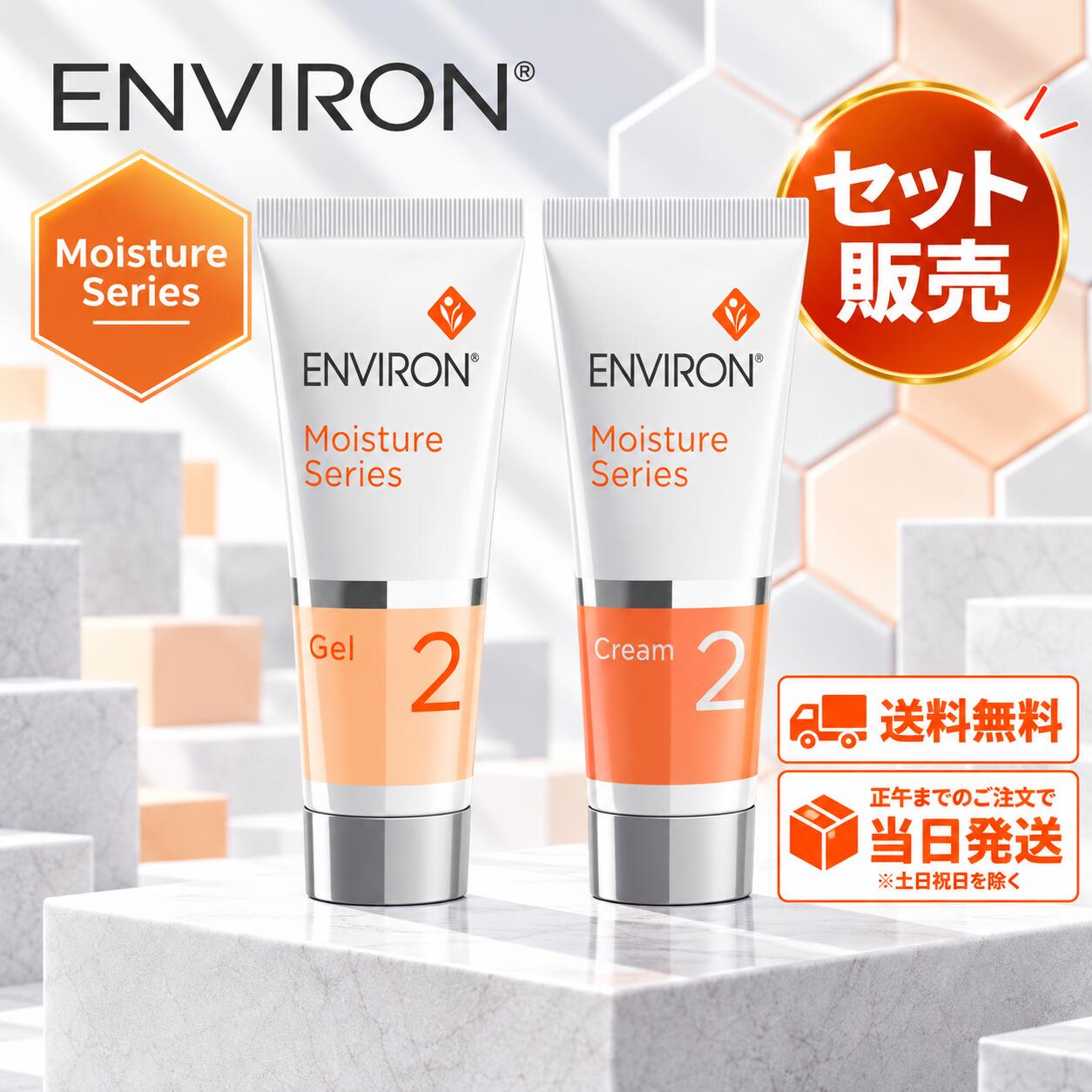 商品情報商品説明Moisture Series(モイスチャーシリーズ)角質層まで、内側から潤いがめぐる、ふっくらとすこやかな肌に。紫外線ダメージを受けた肌をすこやかに保つビタミンA*と美容成分を組み合わせ、うるおいに満ちた明るく健康的な肌へと導くシリーズです。紫外線ダメージを受けた肌をすこやかに保つビタミンAと8種以上もの多彩な美容成分を配合しています。肌のコンディションにあわせてビタミンA濃度を2段階でステップアップできます。Triple Vitamin Complex(トリプルビタミン コンプレックス)配合製品。こんな方におすすめ:・乾燥が気になる方・うるおいのある肌をお求めの方・紫外線を浴びる機会の多い方・ついファンデーションが厚塗りになってしまう方・自分にあったスキンケアを探し続けている方※流通経路確保のため、QRコードを切り取らせていただいております。内容量ジェル2　60mlクリーム2　60mlメーカー名、又は販売業者名株式会社プロティア・ジャパン生産国南アフリカ製広告文責(会社名・電話番号)有限会社マルヨシプラス（080-7038-5719）商品区分化粧品2