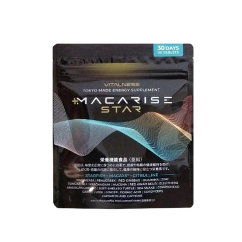 マカライズ スター プラス MACARISE STAR PLUS 90粒 30日分 サプリメント マカ ビタルネス 亜鉛 栄養機能食品 マカライズスター 送料無料 当日発送