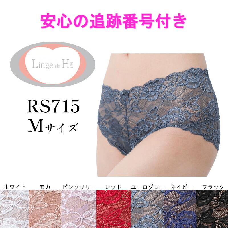 ランジュドアッシュ 総レースショーツ Mサイズ RS715 Linge de H EVAシリーズ 送料無料