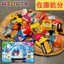 【エントリーでポイント10倍】【アウトレット】【在庫処分】チロルチョコ 冬のバラエティパック 21粒入 個包装 詰め合わせ お菓子 チョコレート 駄菓子 縁日 大量購入 イベント