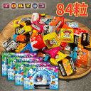 【エントリーでポイント10倍】チロルチョコ 冬のバラエティパック 21...(4)