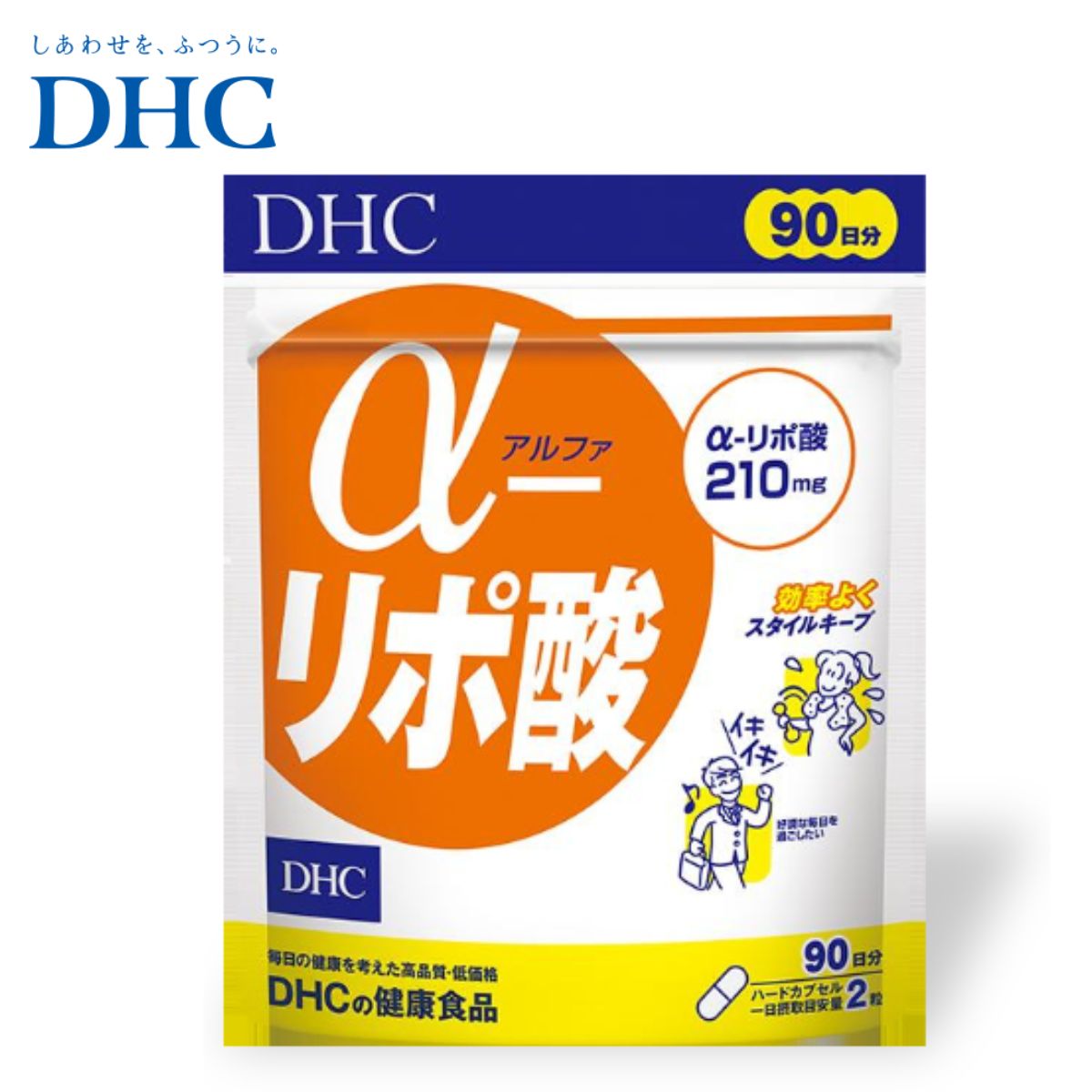 DHC α-リポ酸 90日分 180粒 180日 270日 大容量 徳用 アルファ dhc αリポ酸 サプリ ディーエイチシー 【送料無料】