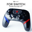 HELEC Switch コントローラー 背面ボタン 光るLED搭載 ワイヤレス 連射 自動連射 ターボ ジャイロ プロコン 無線 有線 LED 有機EL Nintendo Switch Lite対応 マクロ 背面 マッピング HELEC PAD SIRIUS へレック シリウス 【送料無料】