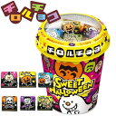 チロルチョコ ハロウィンカップ 34個入り ハロウィン限定 個包装 パーティーグッズ 【送料無料】