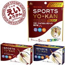 井村屋 スポーツようかん あずき カカオ ポケット 5本入 【セット販売】 スポーツ 栄養補給 非常食 スティックタイプ 【送料無料】