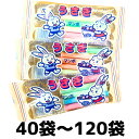 【100%Pバック|当選確率50%|お買い物マラソン】 マルヨシ うさぎマンボ 【40袋セット】 駄菓子 お菓子詰め合わせ レトロスイーツ ソフトキャンディ お...