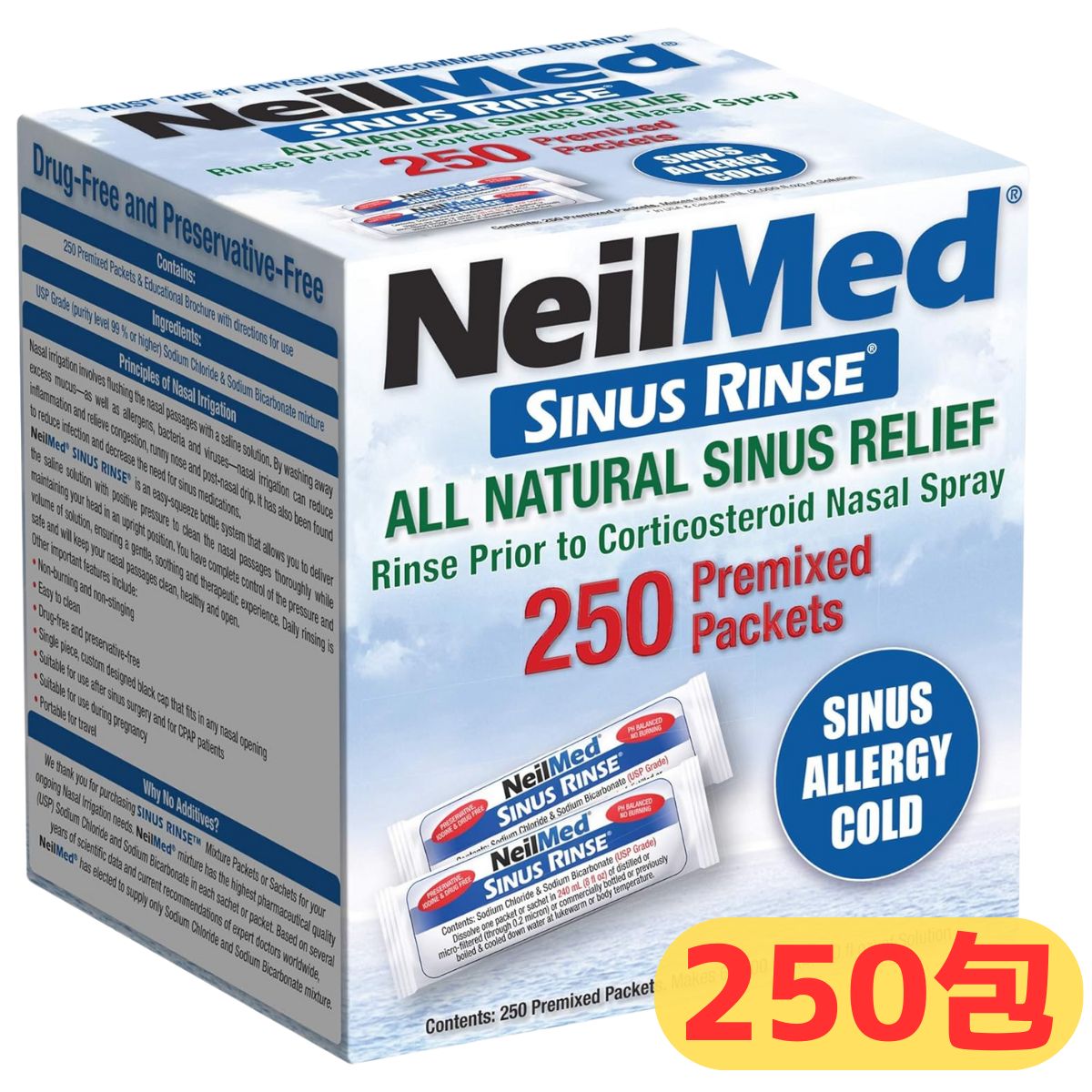 【100％Pバック｜当選確率50％｜3/25限定】NEILMED サイナスリンス リフィル 250包 防腐剤不使用 大容量 鼻洗浄 鼻うがい 【送料無料】