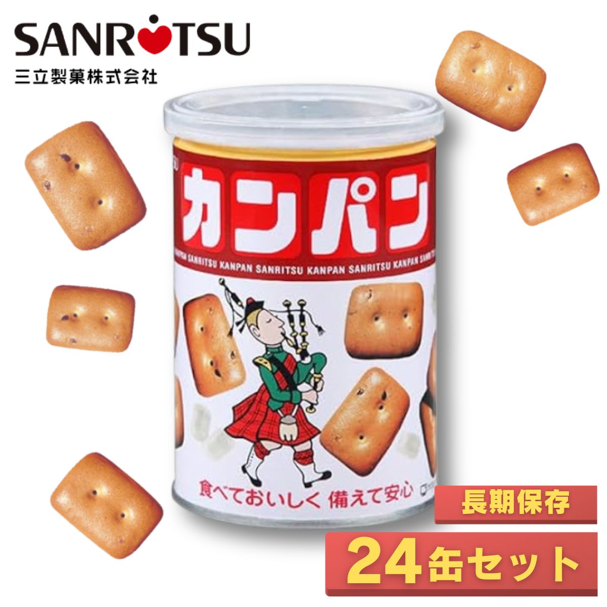 三立製菓 カンパン 乾パン 缶 氷砂糖 100g 24缶