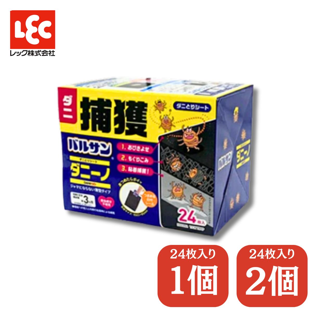 楽天市場】レック バルサン ダニ捕りシート sの通販