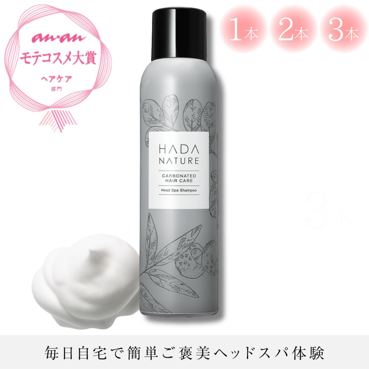 楽天市場】肌 ナチュール 炭酸 クレンジングの通販