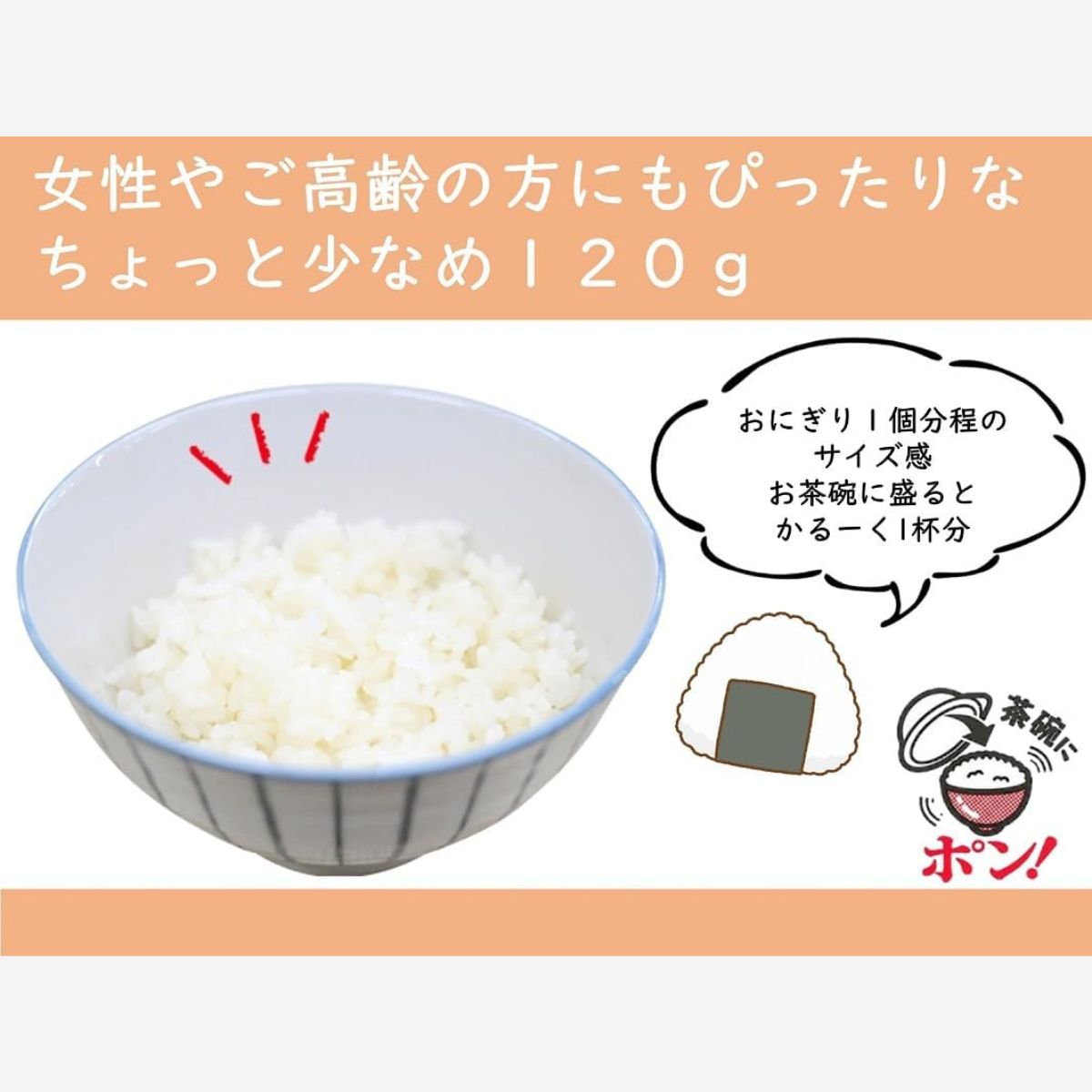 �۸����� �ѥå����� ���ܤΤ��Ϥ� 120g 4���� ���㸩�������ҥ��� ���OK ��ȥ�Ȥ��� ������ �ﲹ��¸ ���� �ɺ� ��￩ ��¸�� �ޤȤ��㤤 (8��/24��/48��) ����̵��