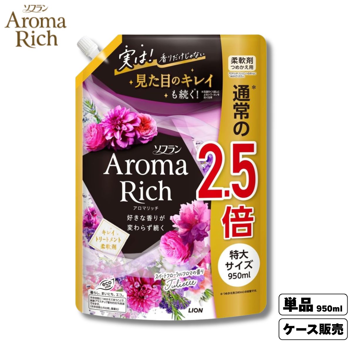 楽天市場】アロマリッチ ラベンダー（日用品雑貨・文房具・手芸）の通販