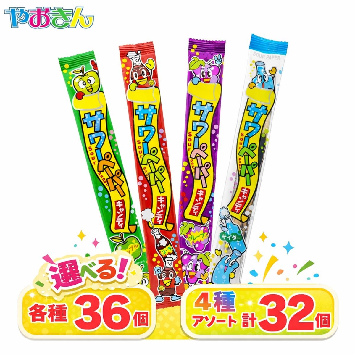 楽天市場】炭酸飲料（駄菓子｜スイーツ・お菓子）の通販