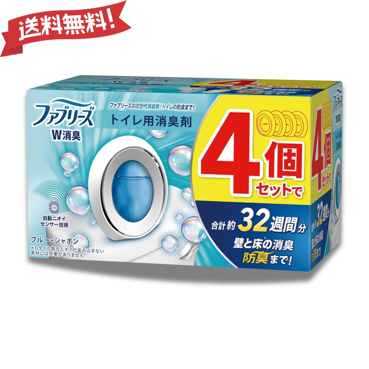 �ե��֥꡼�� �ȥ����Ѿý��� �֤��� �֥롼������ܥ� 4�ĥѥå� P&G(�ԡ�����ɥ���)������̵����