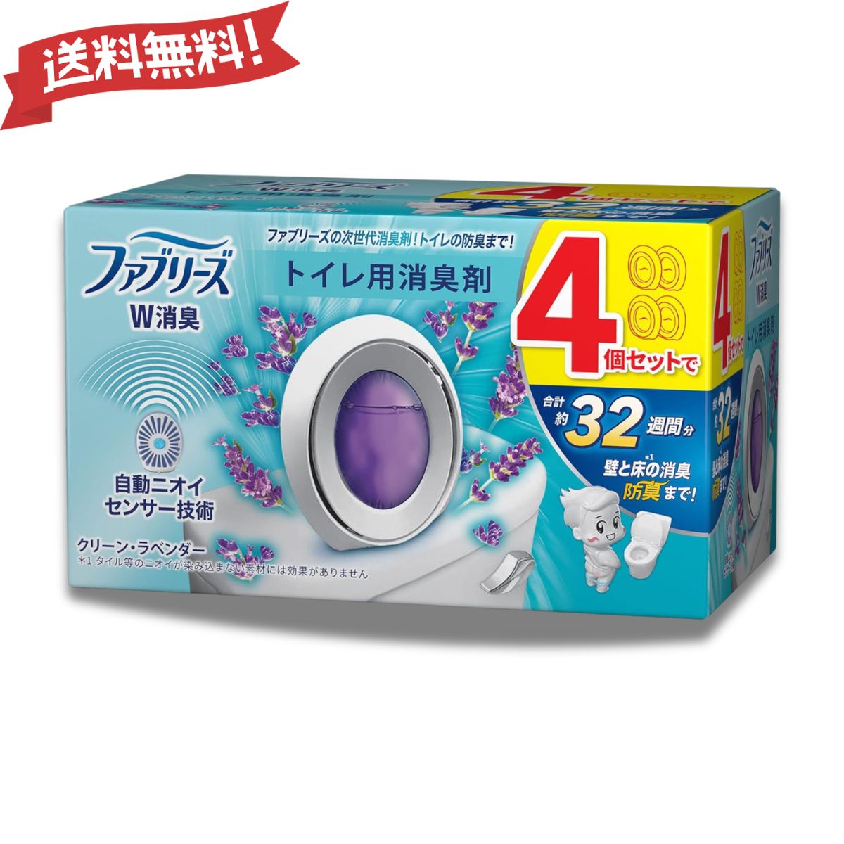 �ե��֥꡼�� �֤��� �ȥ����� �ý��� ���꡼�󡦥�٥���� 4�ĥѥå�������̵����