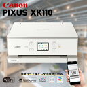 Canon インクジェット複合機 PIXUS XK110 キャノン プリンター スキャナ スマホプリント iOS Android 5色インク