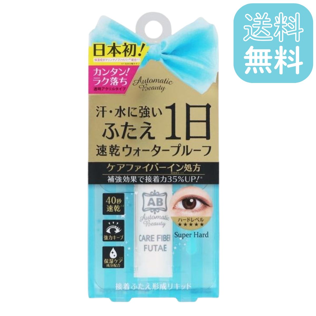 まぶたをくっつけて二重を作るファイバー入りの二重まぶた形成リキッドのりです。 ファイバーが補強材となり、従来の接着タイプの商品に比べて少量でもしっかり二重まぶたを作ることができます。 また、汗・水に強い速乾ウォータープルーフタイプで長時間き...