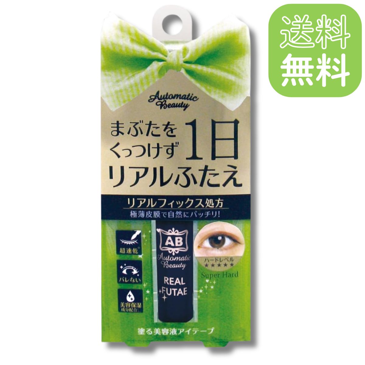 【送料無料】 オートマティックビューティー ABリアルふたえリキッド AB-PR01 Automatic Beauty