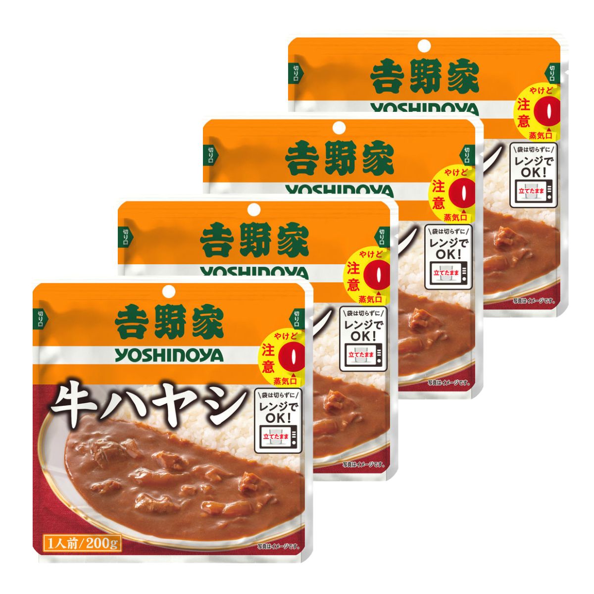 【アウトレット特価】吉野家 レトルト 牛ハヤシ 200g 4袋 10袋 常温保存 ハヤシラ...
