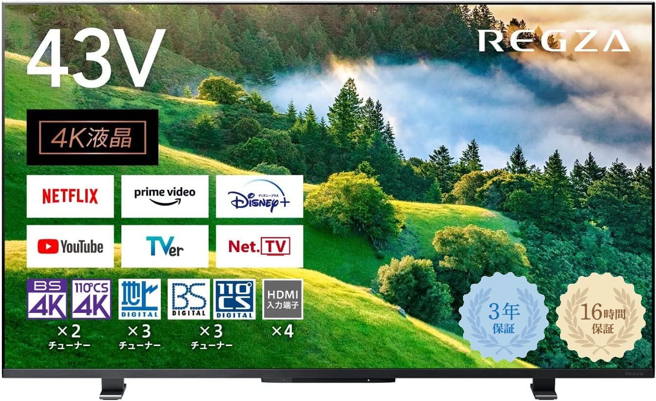 東芝 レグザ テレビ 43インチ 液晶テレビ 43型 43V型 4Kチューナー内蔵 43M550L TOSHIBA REGZA...