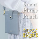 【100％P還元｜当選確率50％｜1/24～1/28限定】スマホポーチ ショルダー ポーチ スマホポシェット 定期入れ カードケース 肩掛け おしゃれ スマホ ミニバッグ 携帯 バック 斜めがけ ケース レディース 韓国