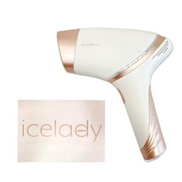 アイスレディ 脱毛器 アイスレディ icelady 脱毛器 vio 冷却機能 全身 顔 脱毛 ムダ毛ケア 脇 指毛 産毛 家庭用 光美容器 SKB-1808