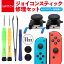 ֡5/1ι100PХåP3ܡNintendo Switch 祤 å ǤŷƲå ˥ƥɡå ȥ顼 ƥå 祤ƥå  ѡ 񥻥åȡפ򸫤