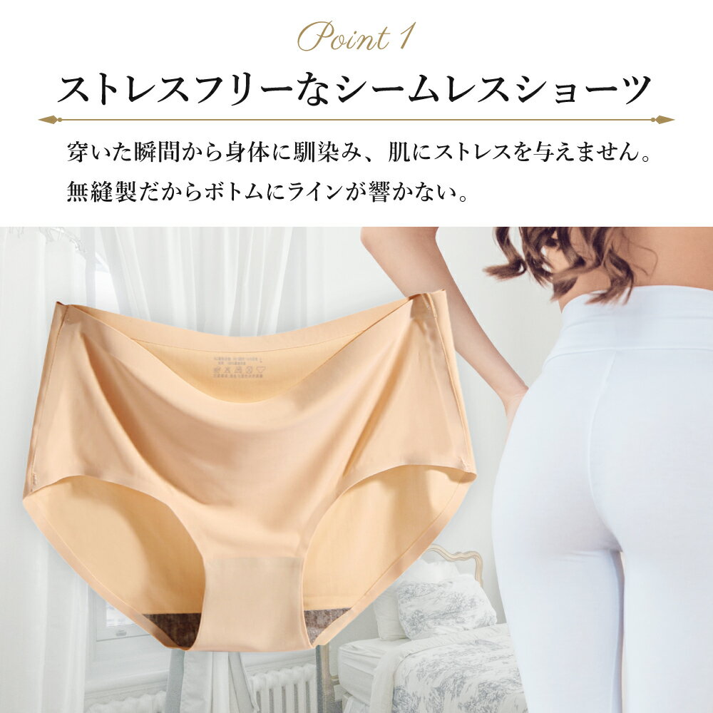 シームレスショーツ 送料無料 ショーツ シームレス 安い インナー パンツ 下着 レディース 無地 プレーン スタンダード ノーマル ヒップハング