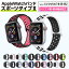 åץ륦å Х AppleWatch Х  band ٥ belt  ꥳ С ݡ ꤢ ͵  45mm 40mm 44mm 38mm 42mm 41mm series9 ꡼9 8 7 6 5 4 3 2 SE SE2